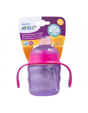 COPO BICO SILIC FEM C/ALCA 200/SCF551/03